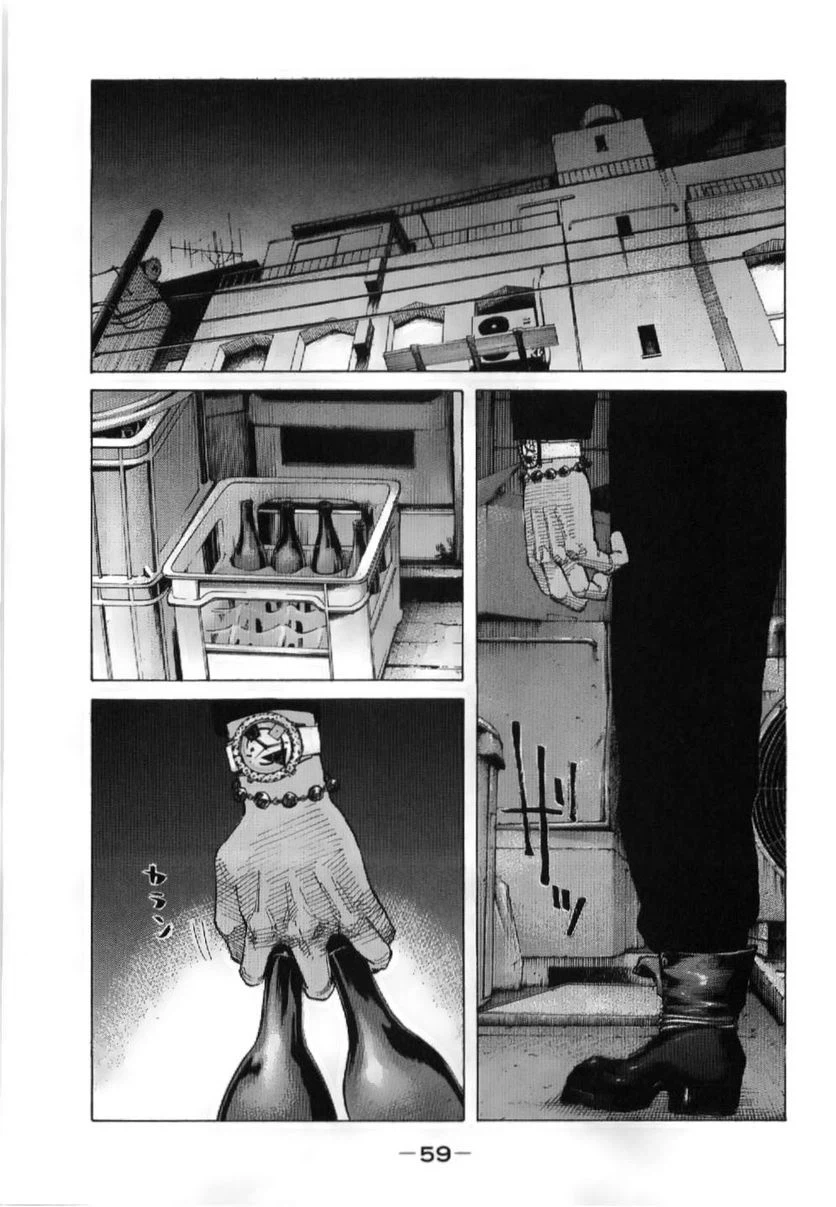 ページ 15 — 第206話