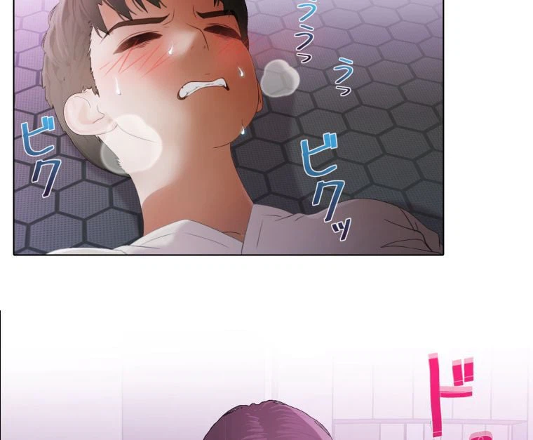 ページ 21 — 第14話