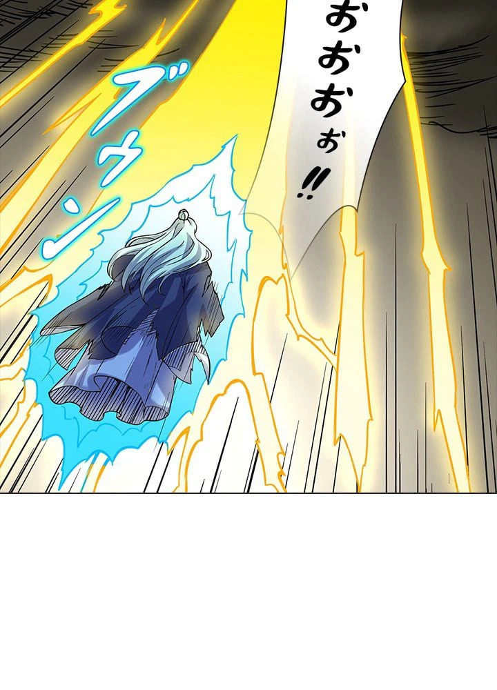 ページ 10 — 第137話