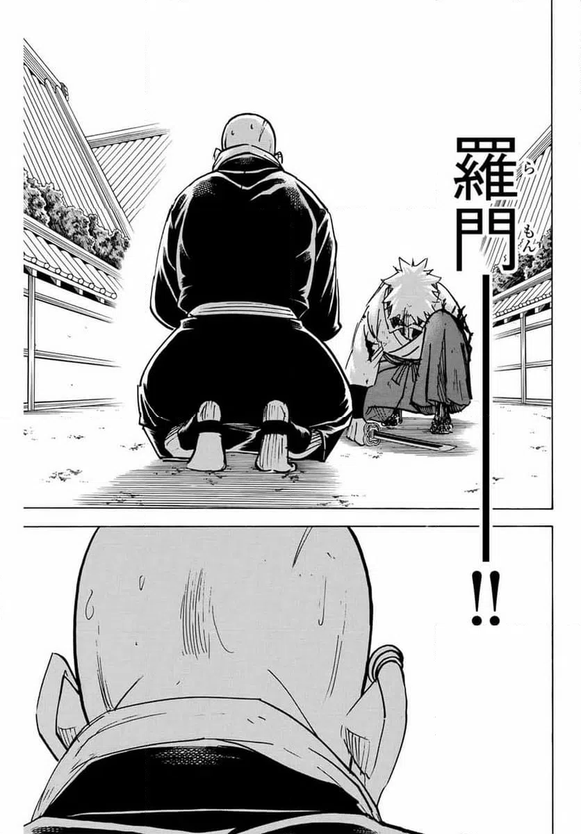 ページ 9 — 第295話