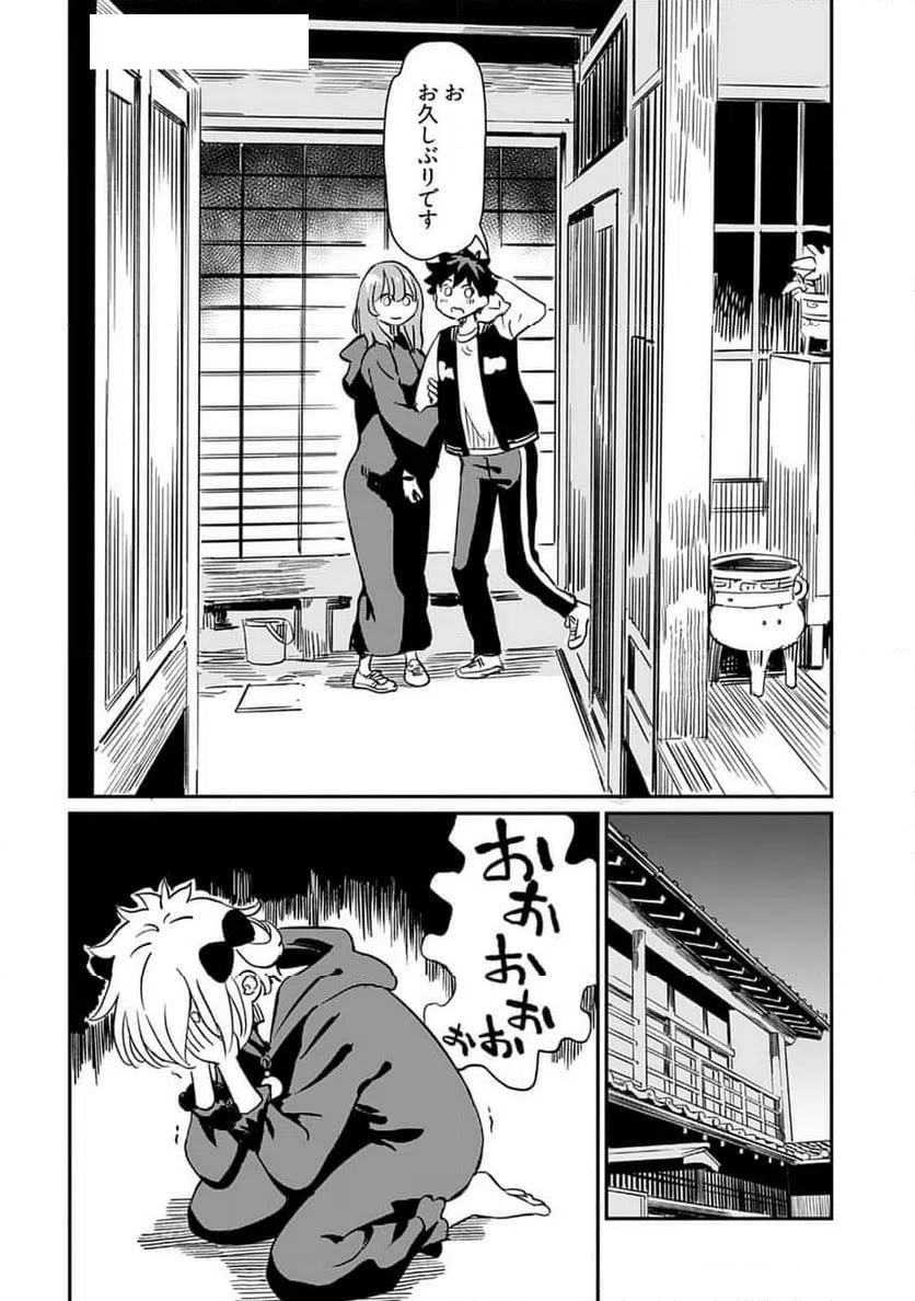 ページ 10 — 第40話