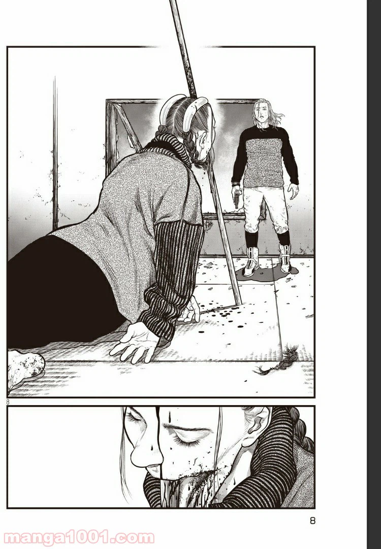 ページ 8 — 第3.1話