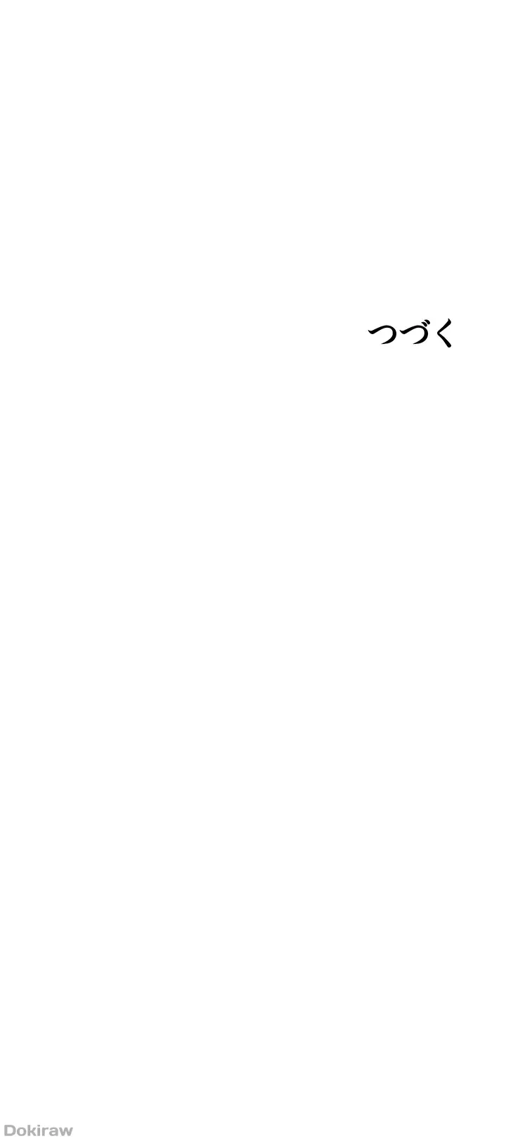 ページ 30 — 第8話