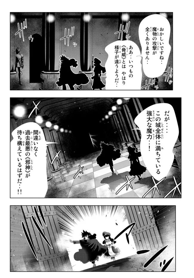 ページ 4 — 第125話