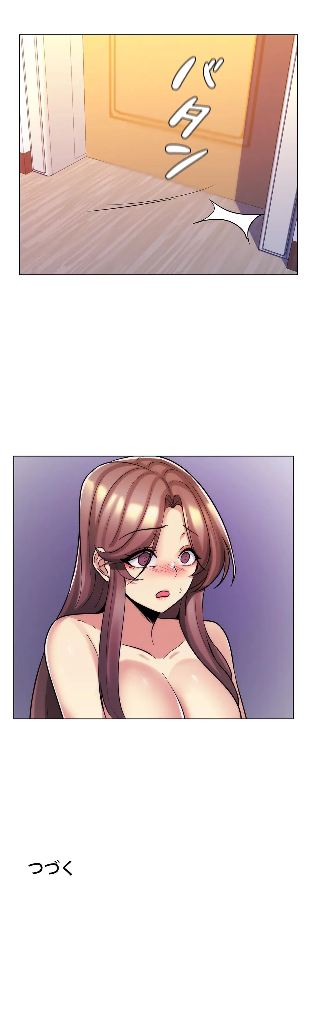 ページ 34 — 第46話