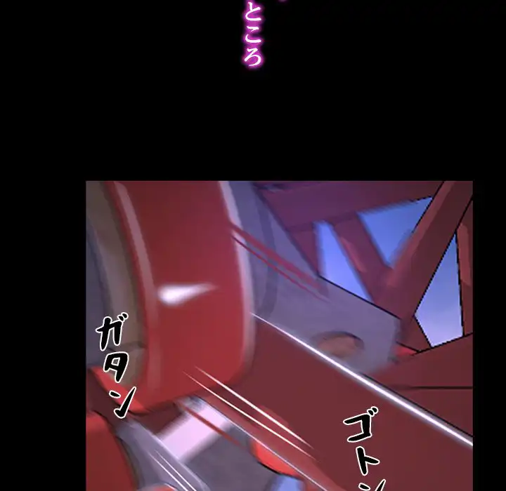 ページ 14 — 第11話