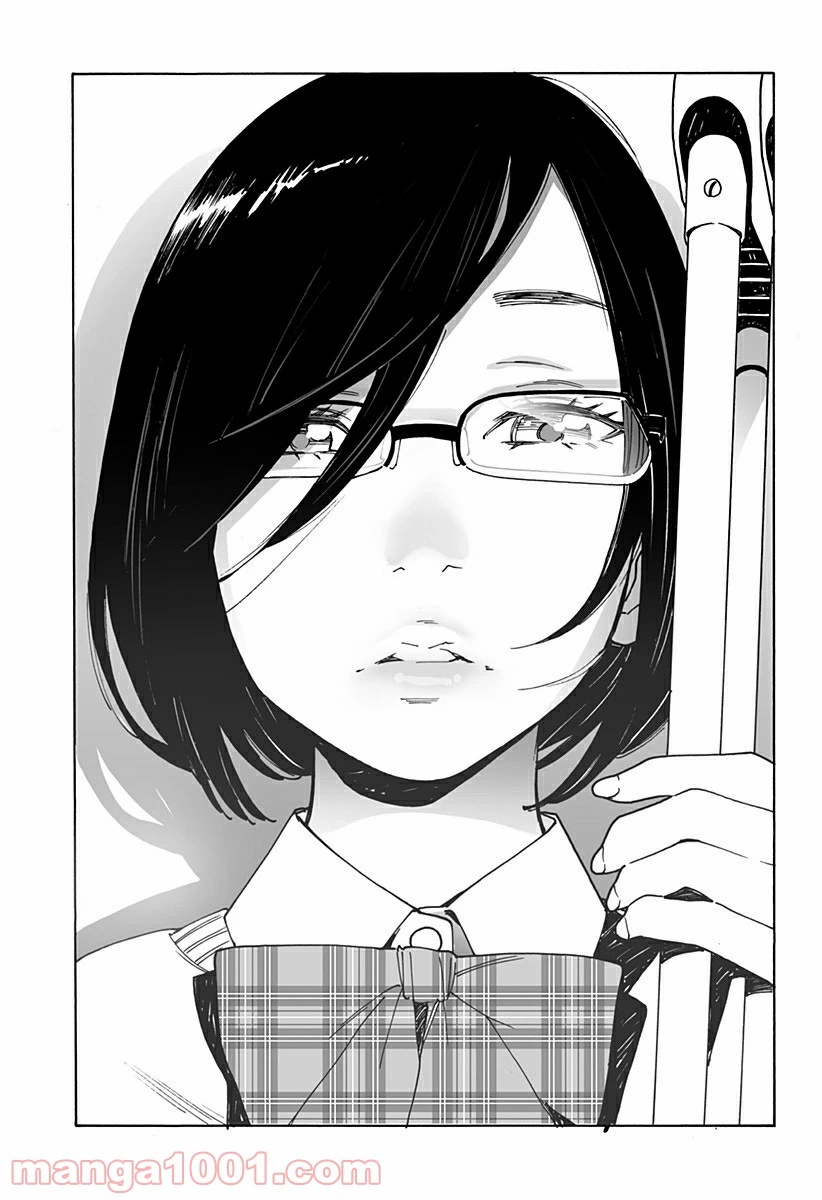 ページ 11 — 第243話