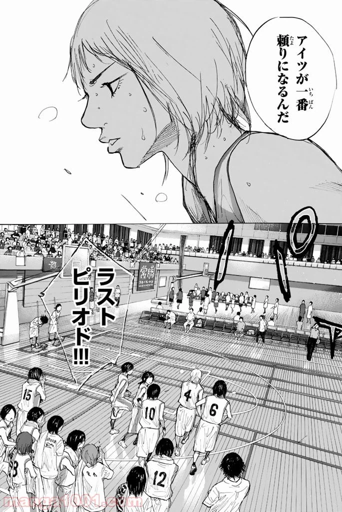 ページ 32 — 第276話