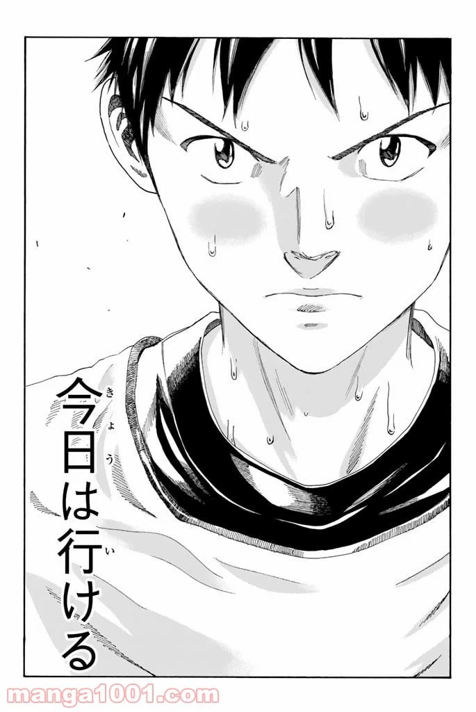 ページ 24 — 第207話