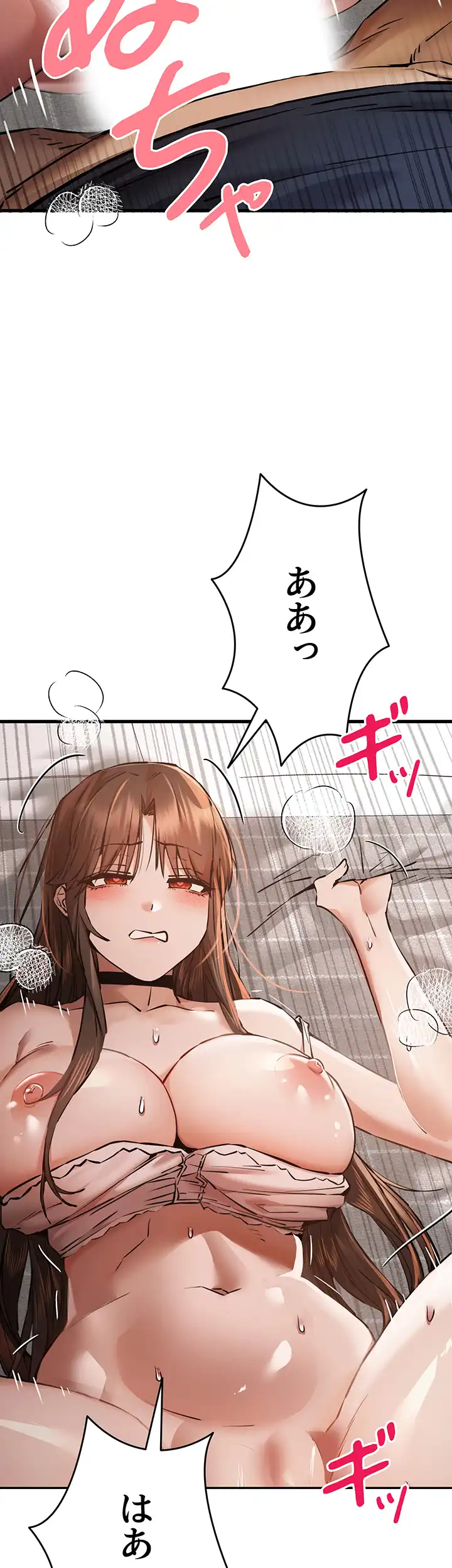 ページ 38 — 第58話