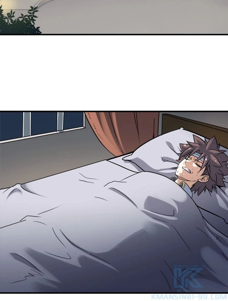 ページ 29 — 第86話