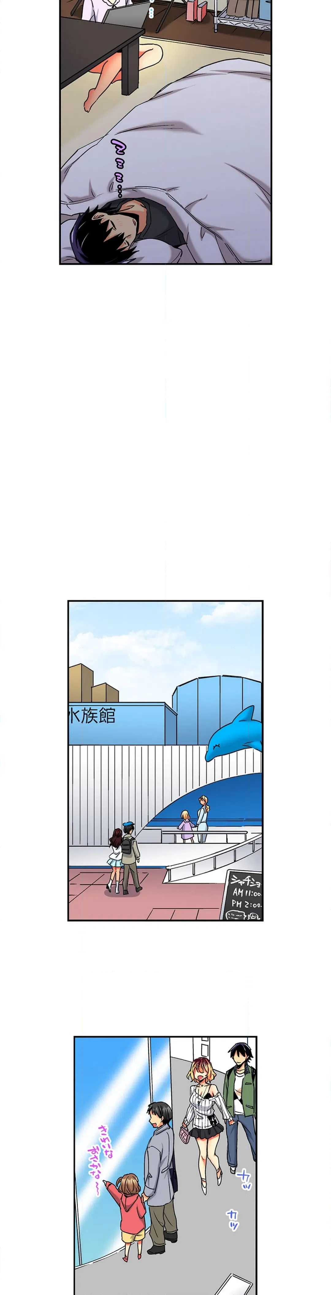 ページ 6 — 第137話