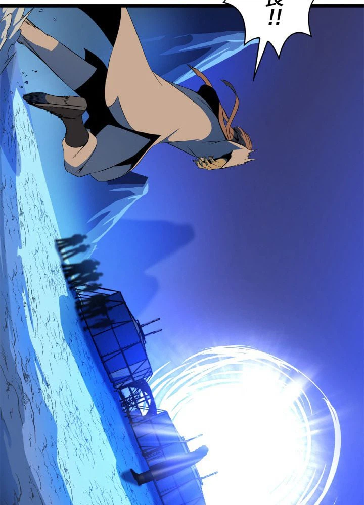 ページ 7 — 第104話