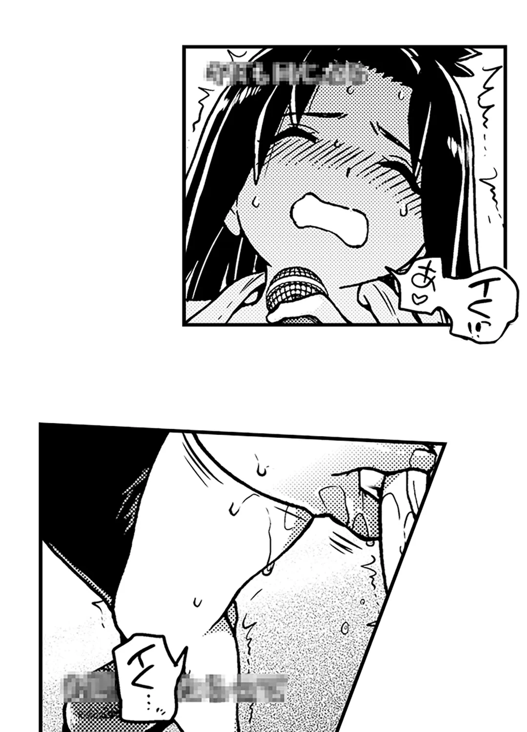 ページ 25 — 第7話