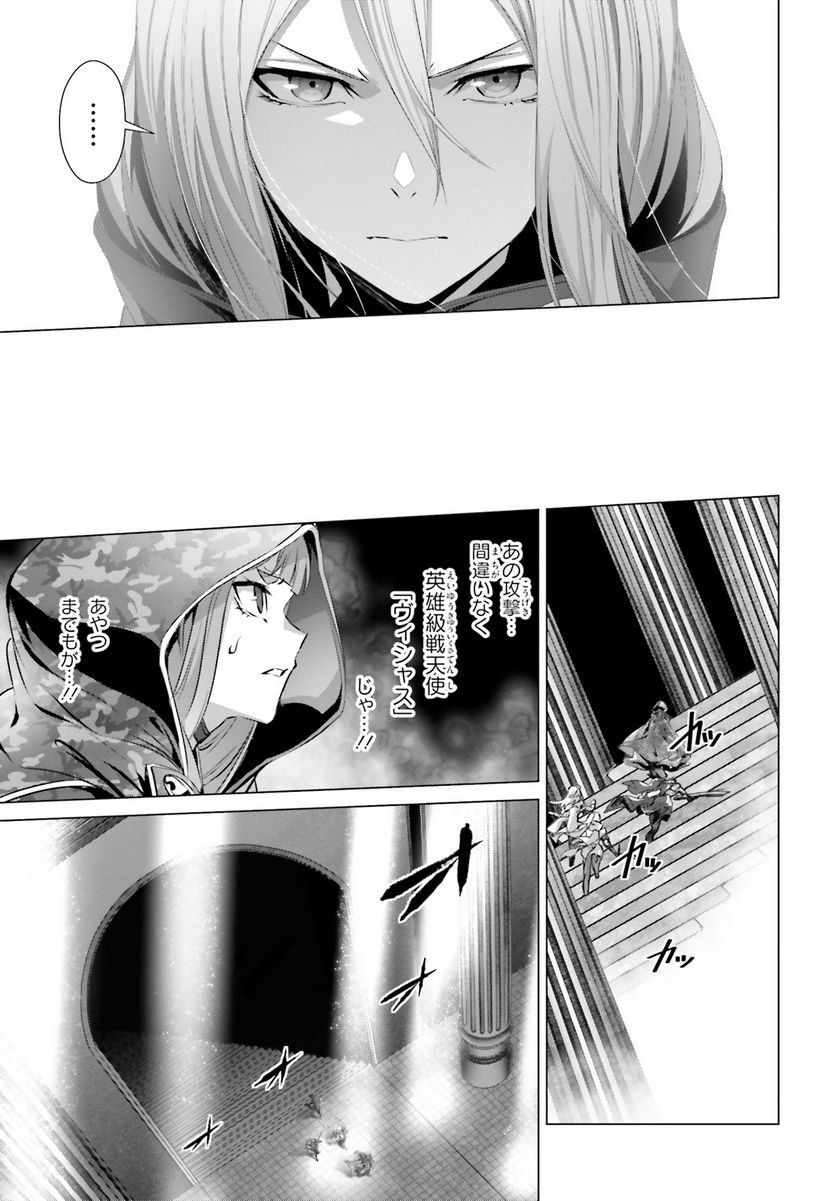ページ 25 — 第24話