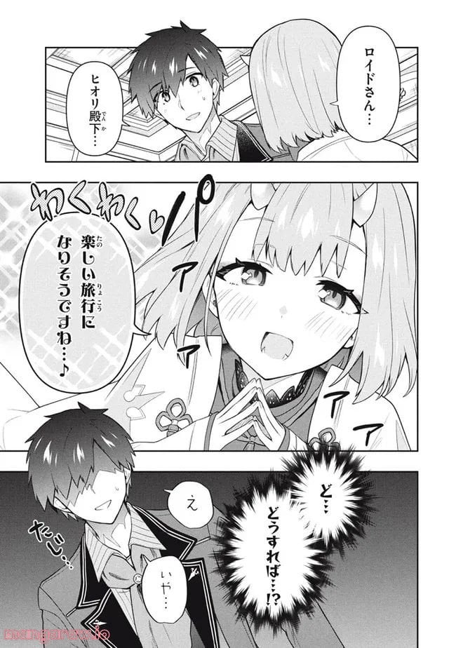 ページ 17 — 第57話