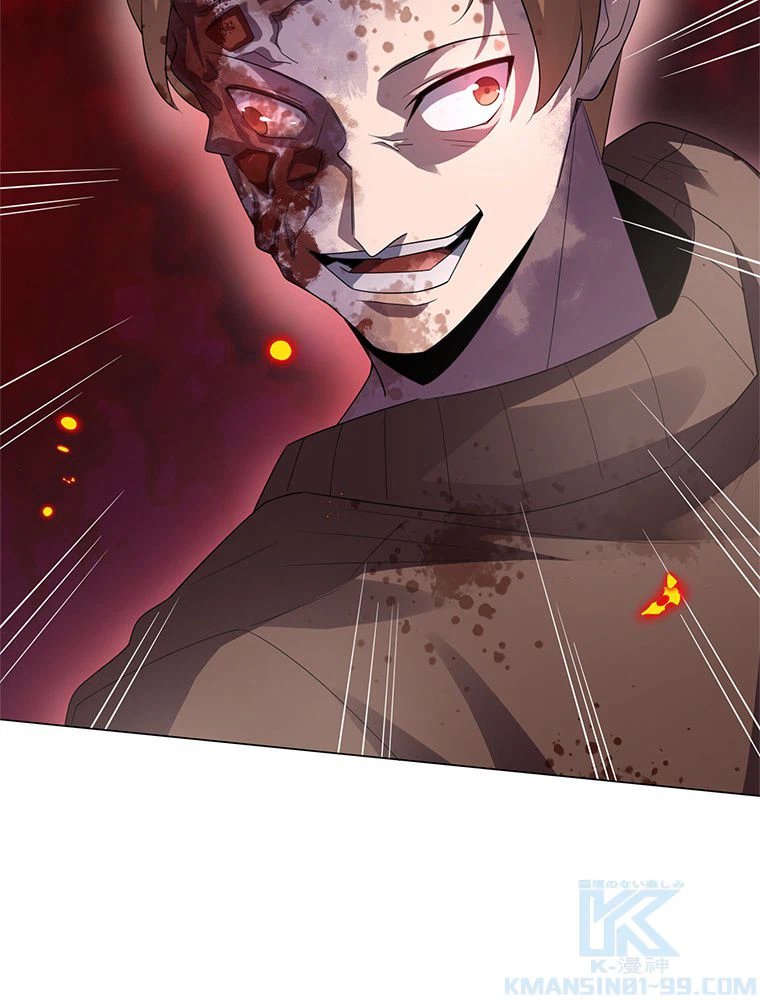 ページ 14 — 第14話