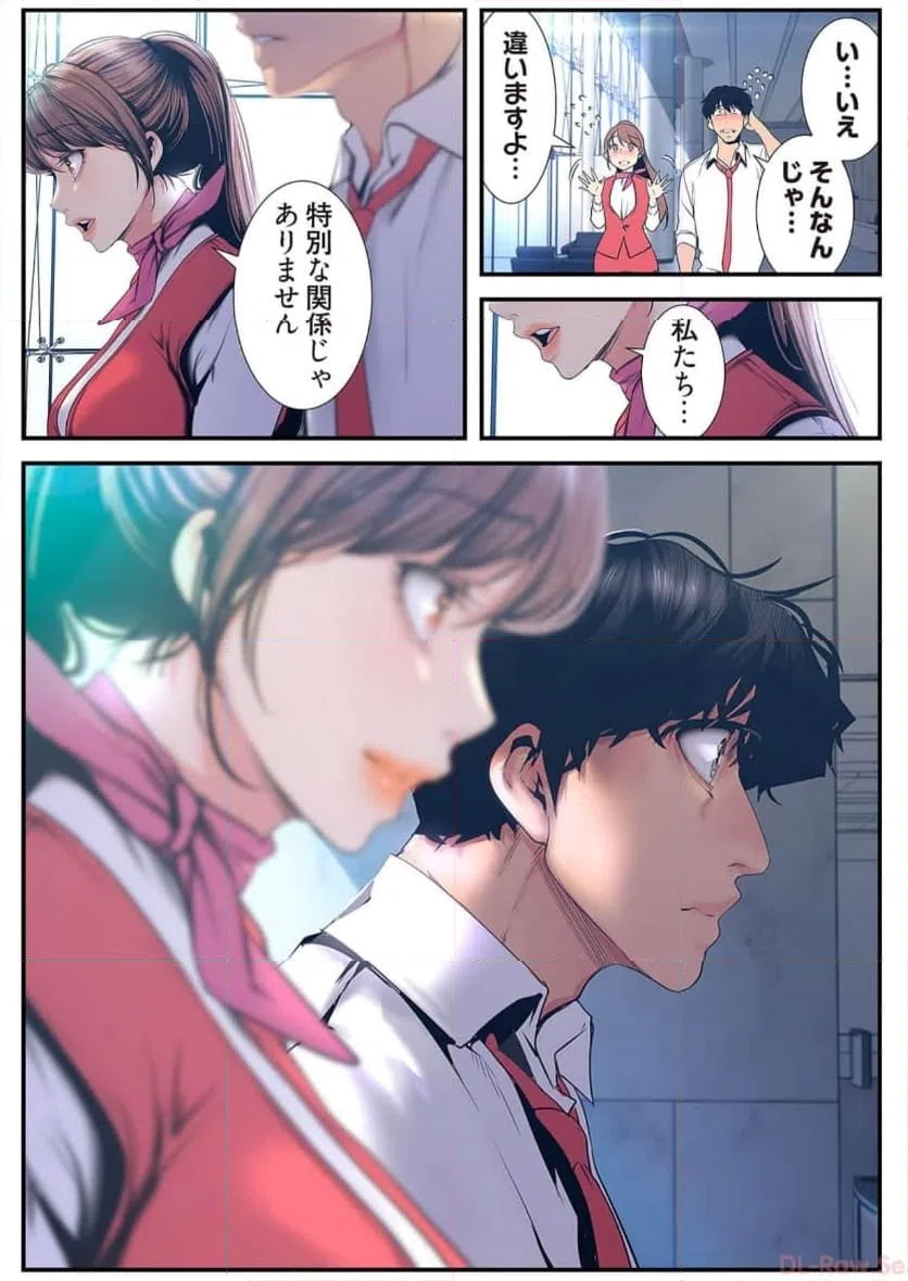 ページ 24 — 第48話