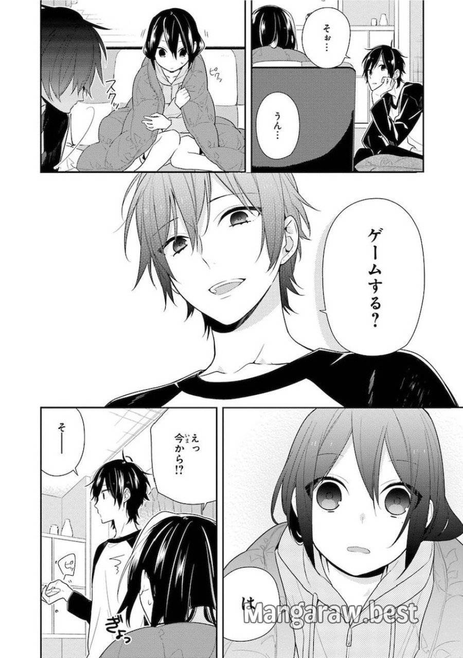 ページ 8 — 第67話