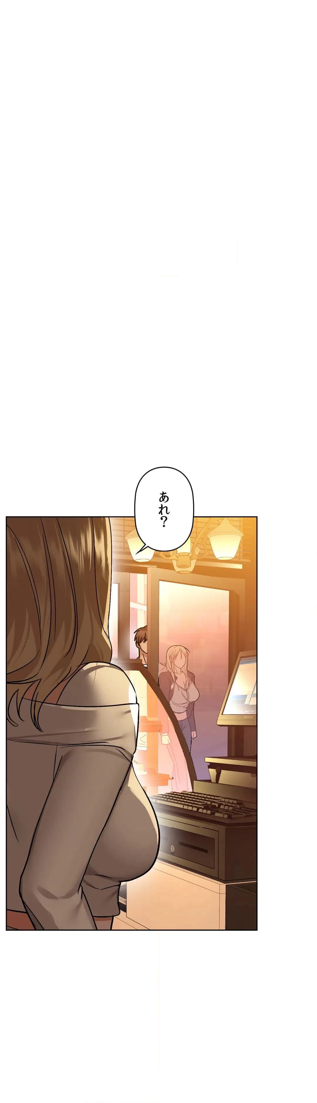 ページ 16 — 第28話