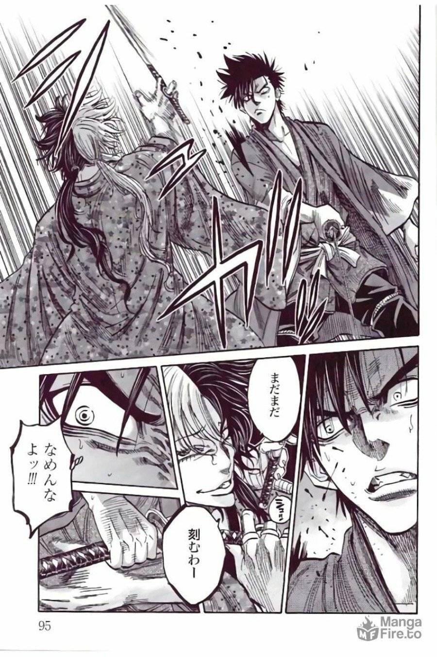 ページ 15 — 第33話