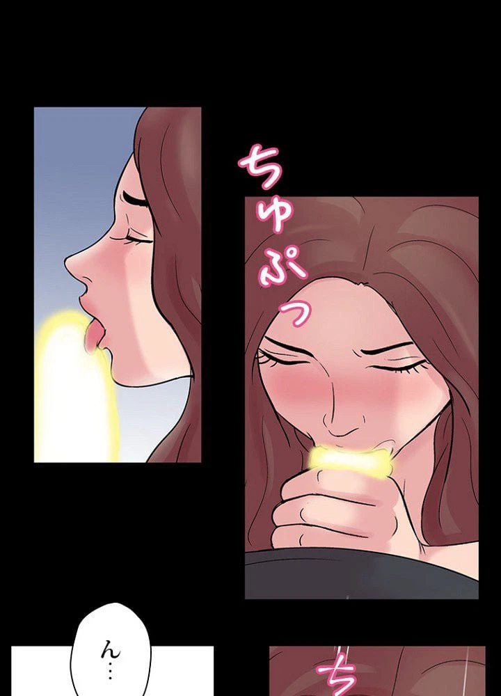 ページ 16 — 第29話