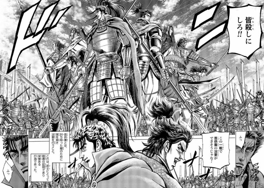 ページ 45 — 第19話
