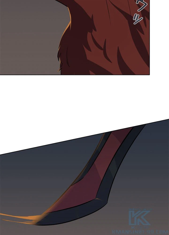 ページ 26 — 第14話