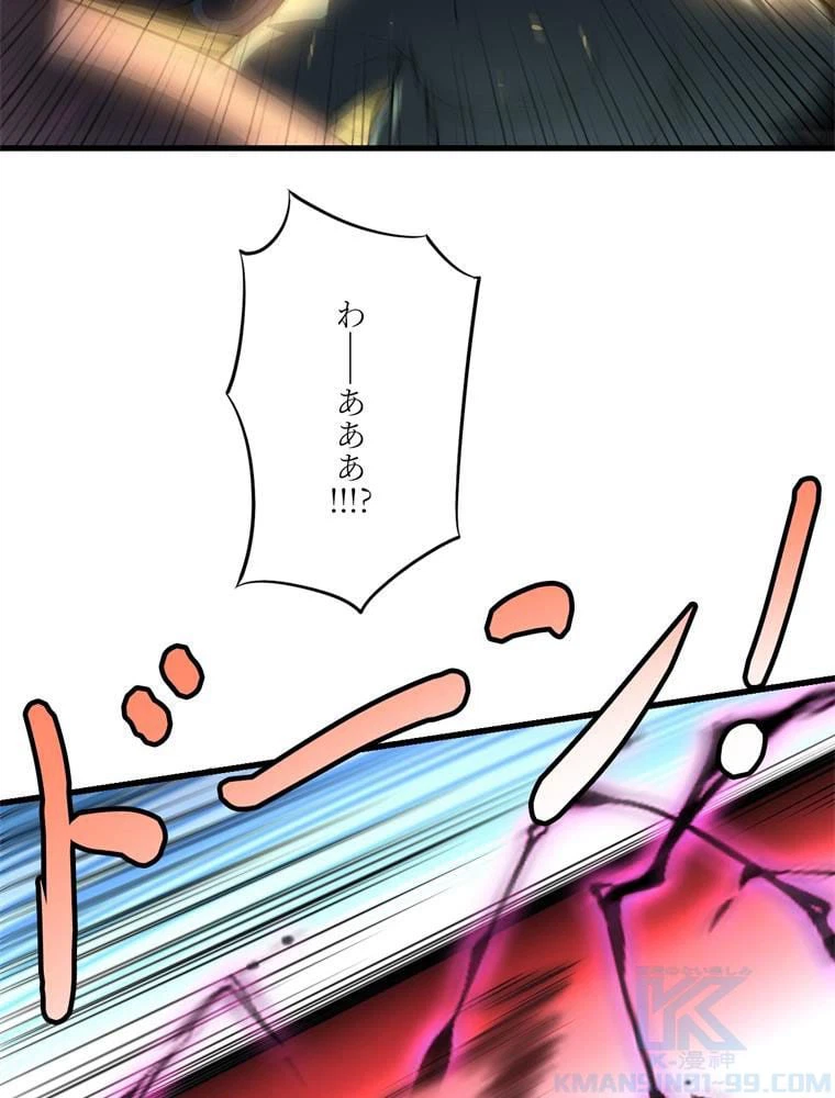 ページ 17 — 第134話