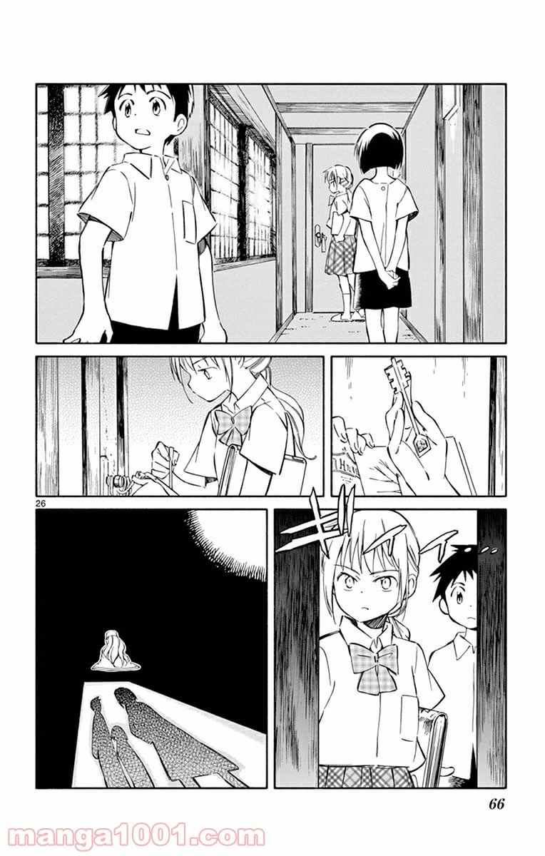 ページ 26 — 第31話