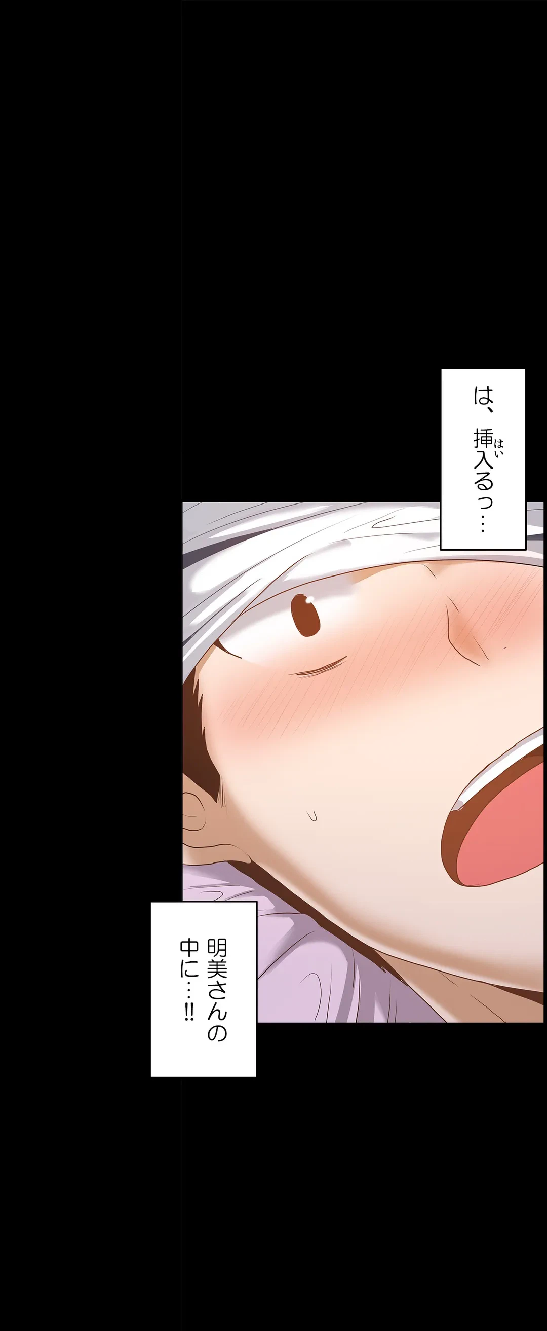 ページ 27 — 第58話
