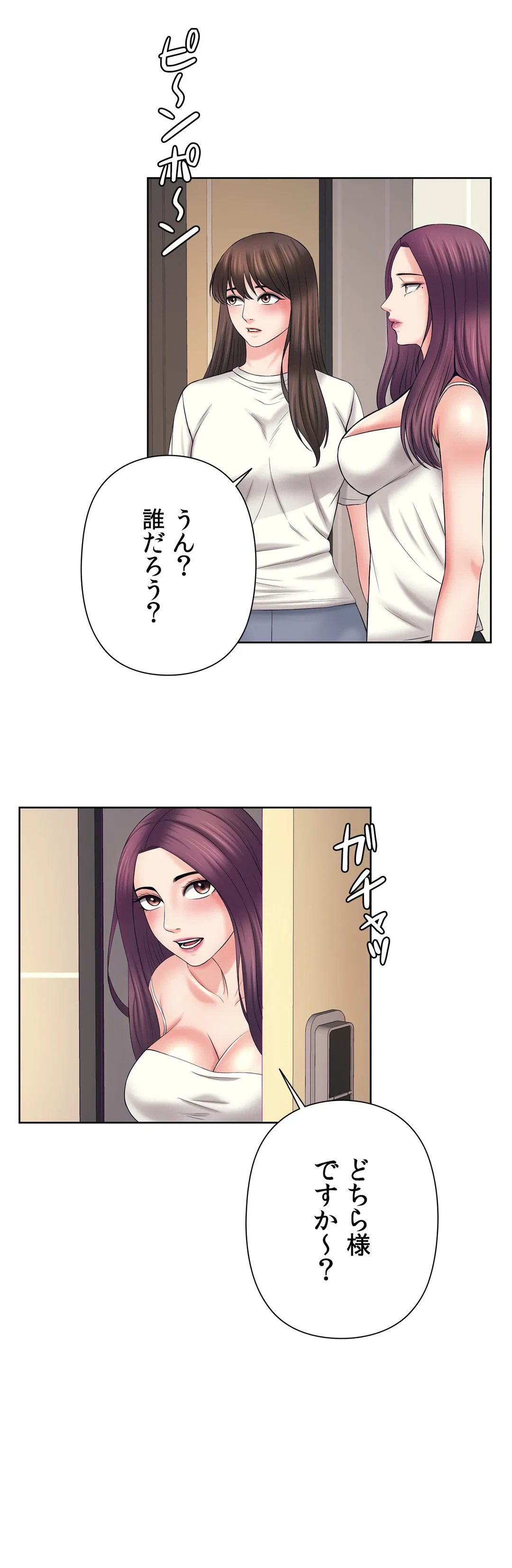 ページ 16 — 第31話