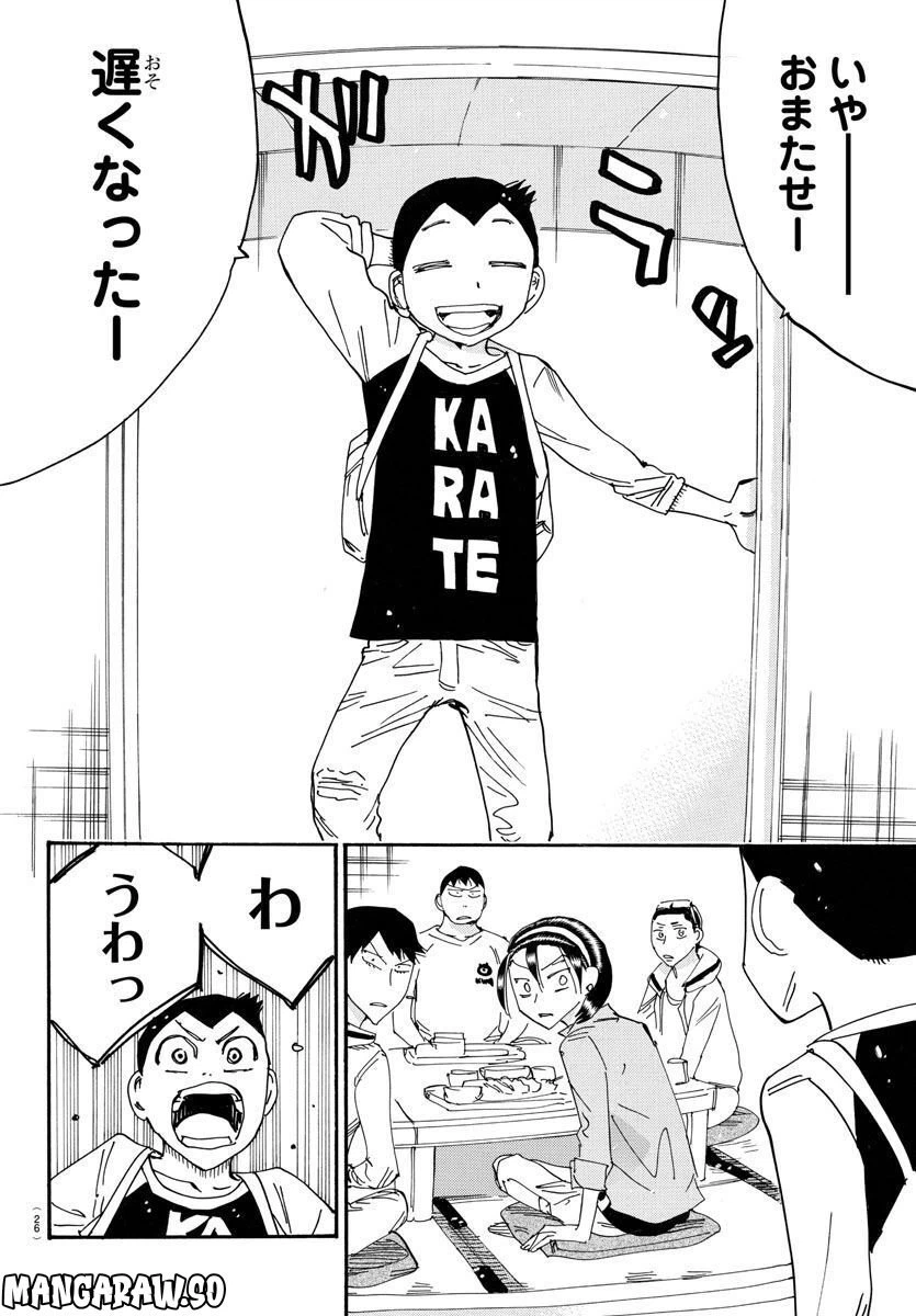 ページ 19 — 第123話