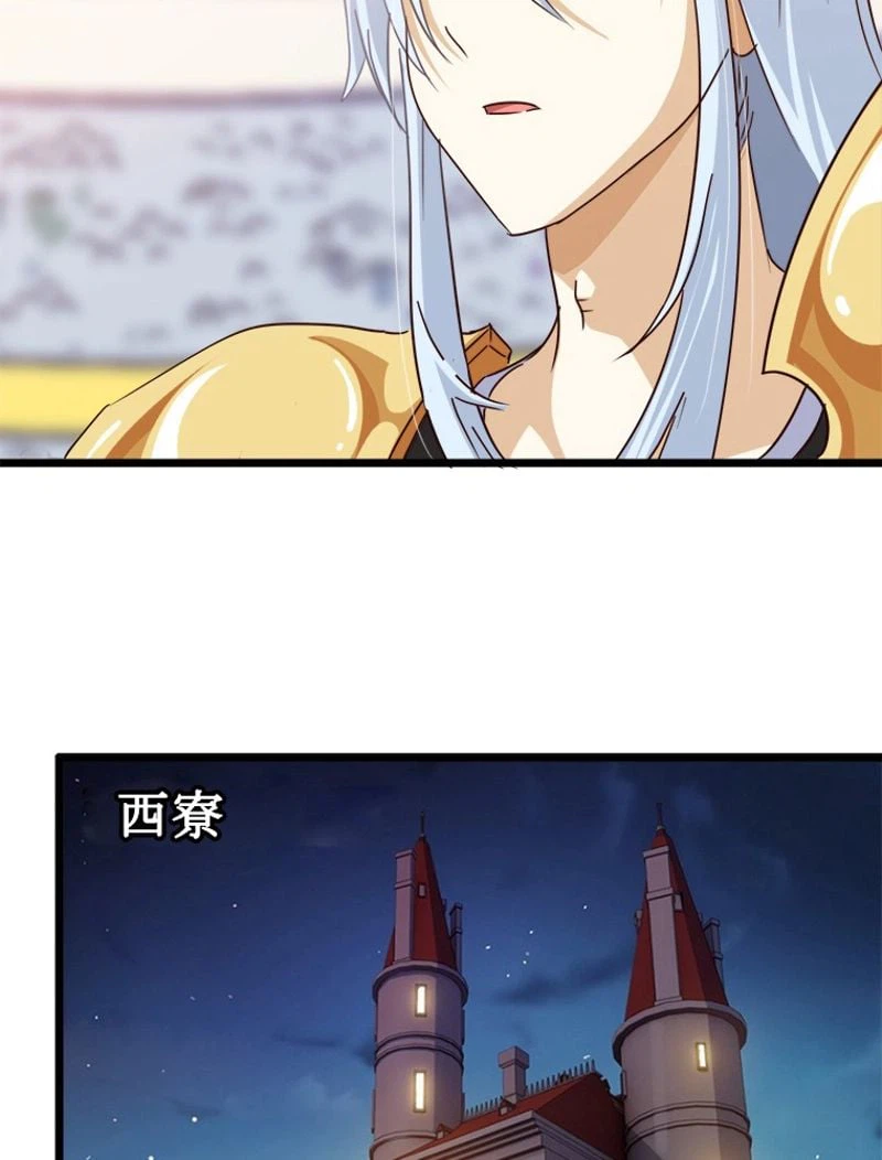 ページ 19 — 第105話