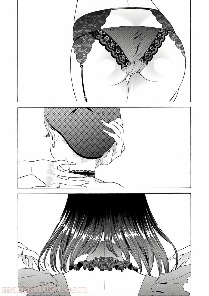ページ 22 — 第10話