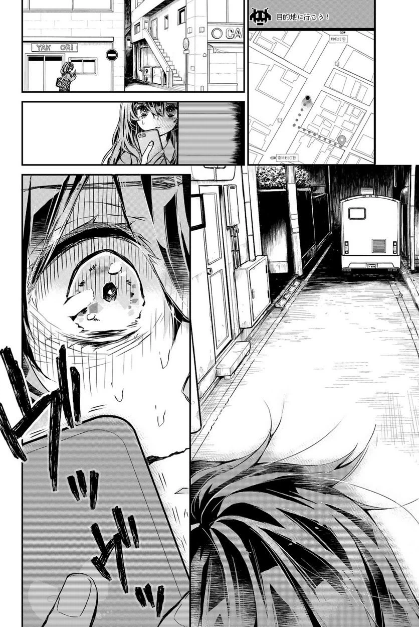 ページ 14 — 第2.1話