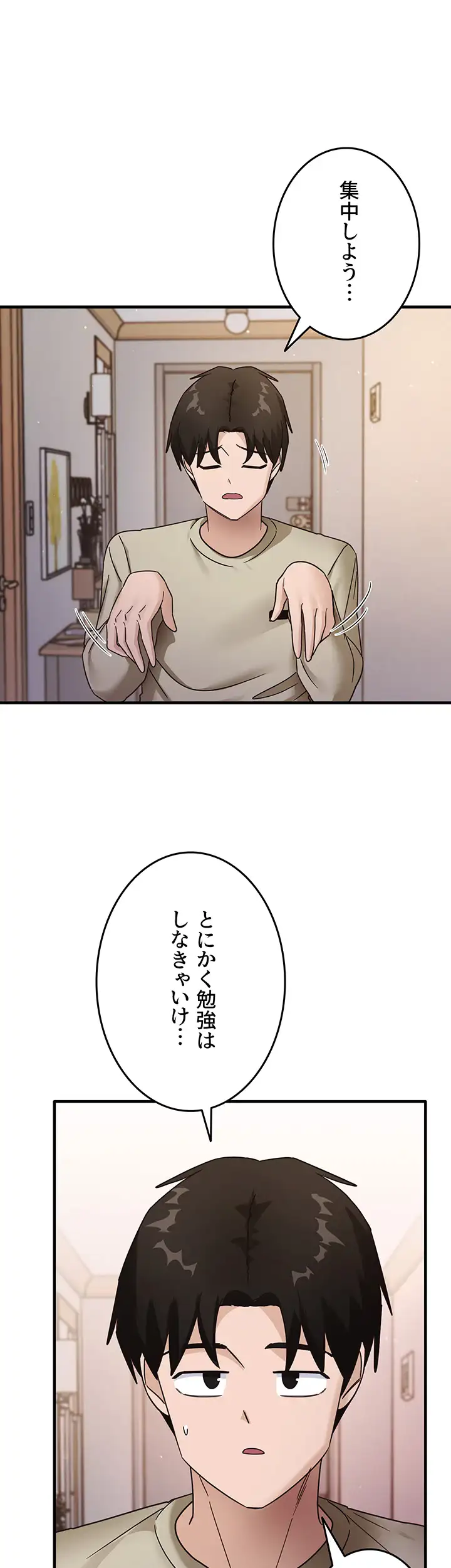 ページ 22 — 第11話