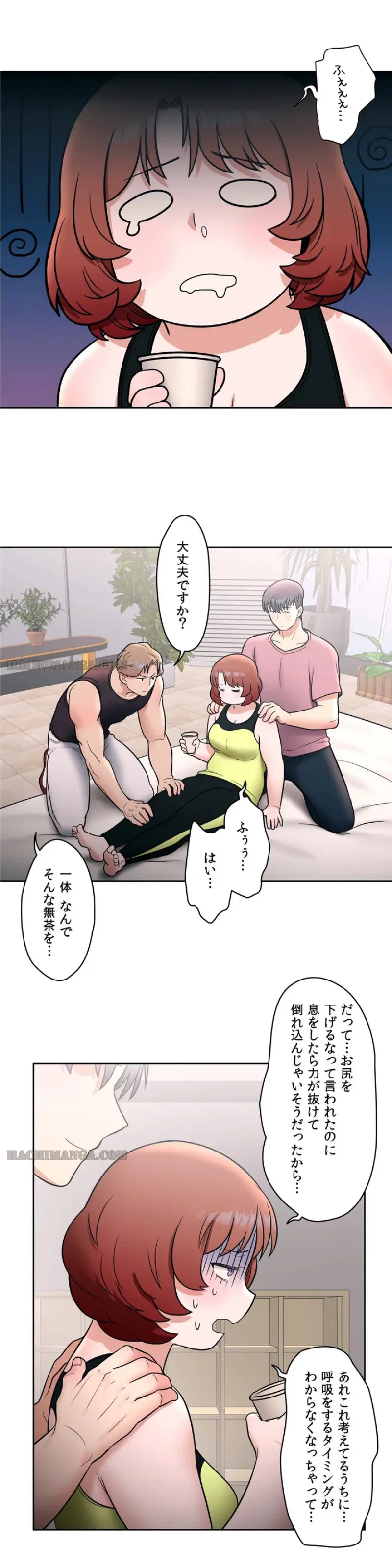 ページ 22 — 第23話