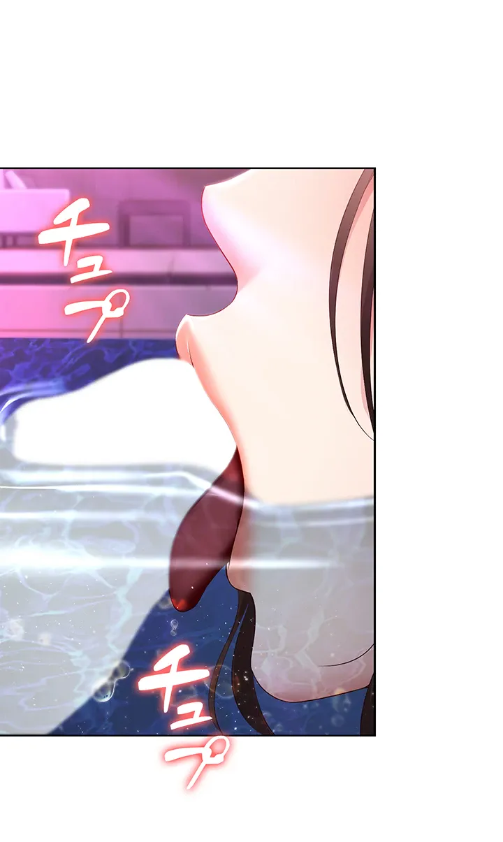ページ 6 — 第77話