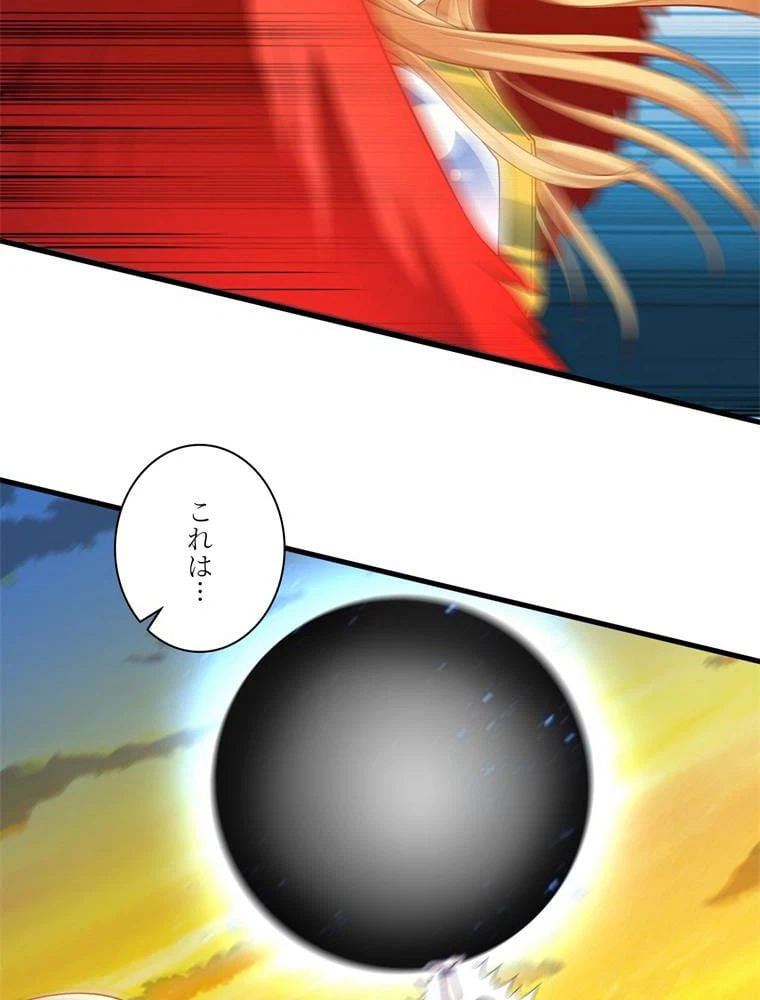 ページ 28 — 第133話