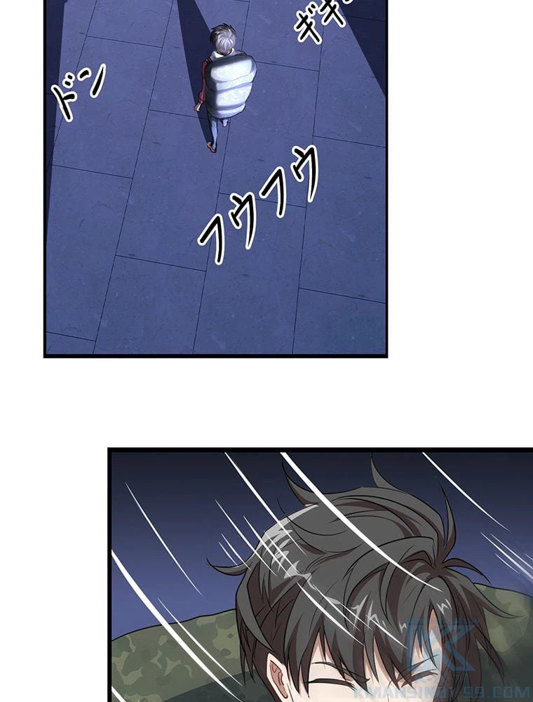 ページ 23 — 第19話