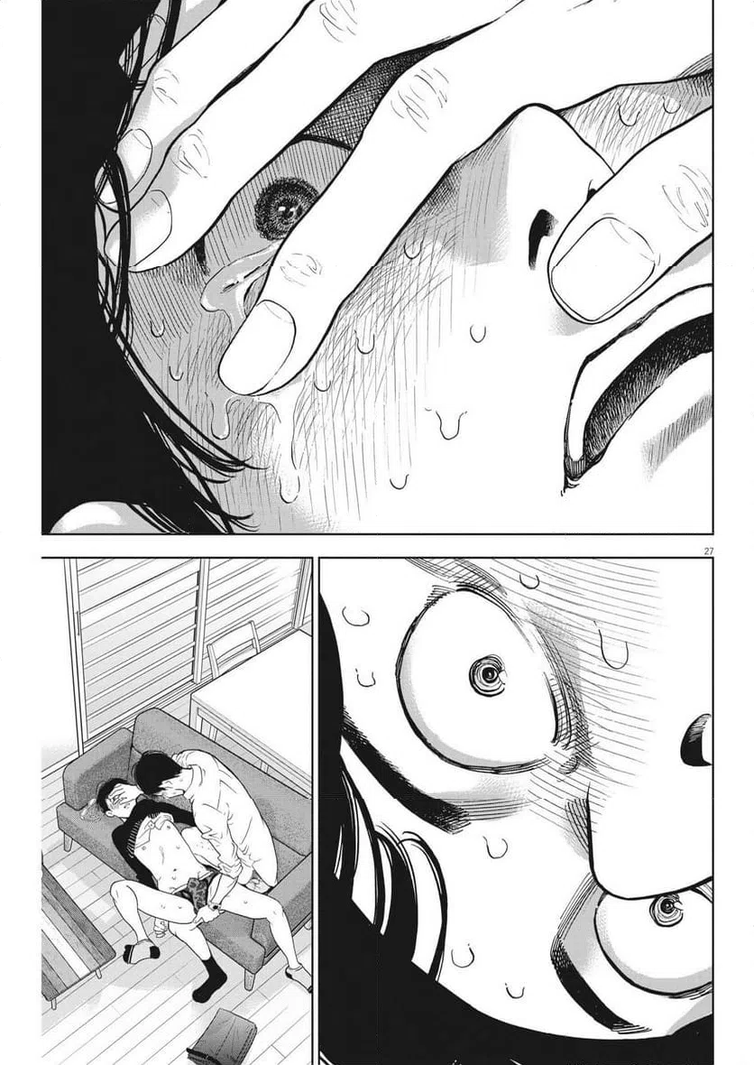 ページ 27 — 第46話