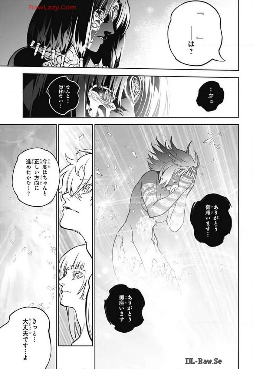 ページ 39 — 第133話