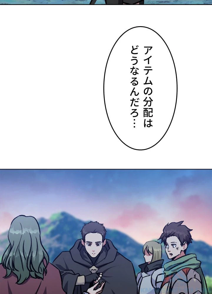 ページ 26 — 第57話