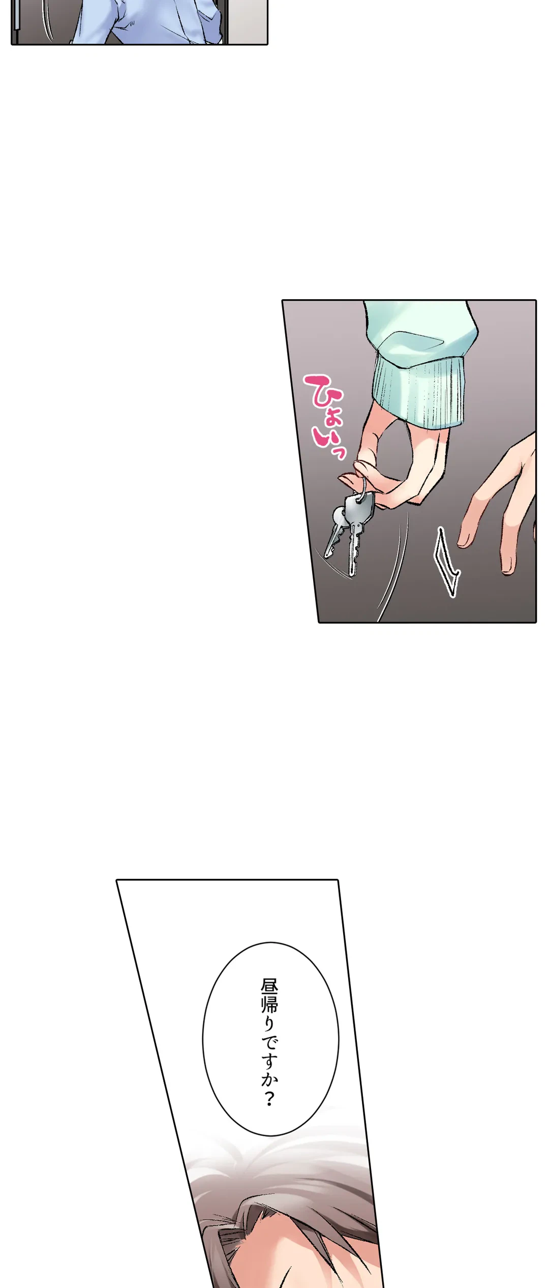 ページ 28 — 第9話
