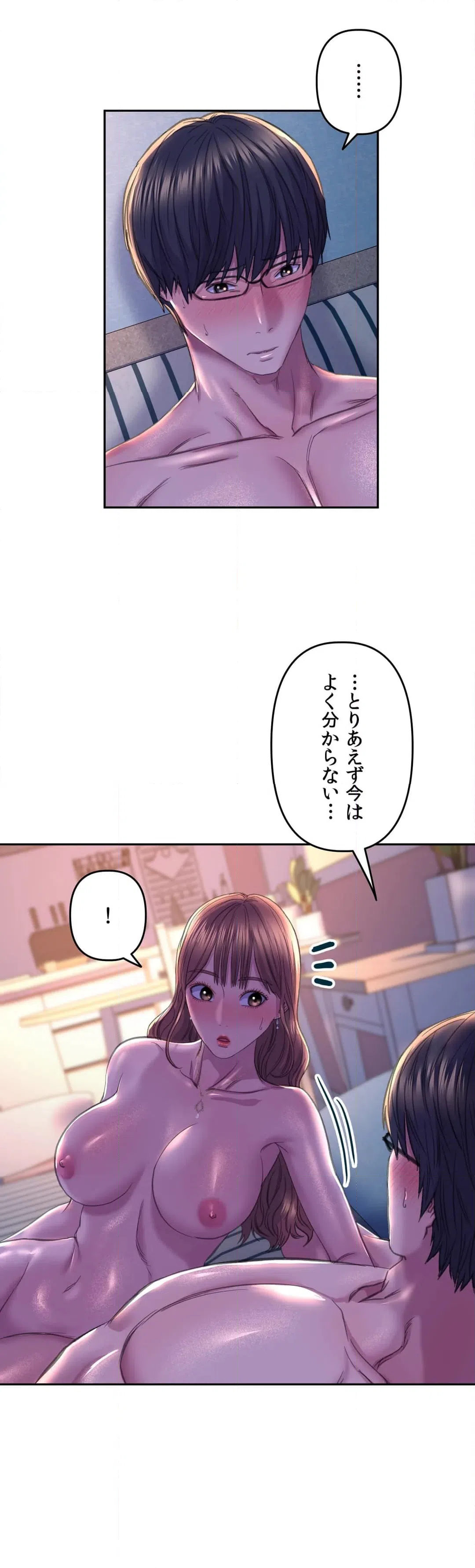 ページ 6 — 第25話
