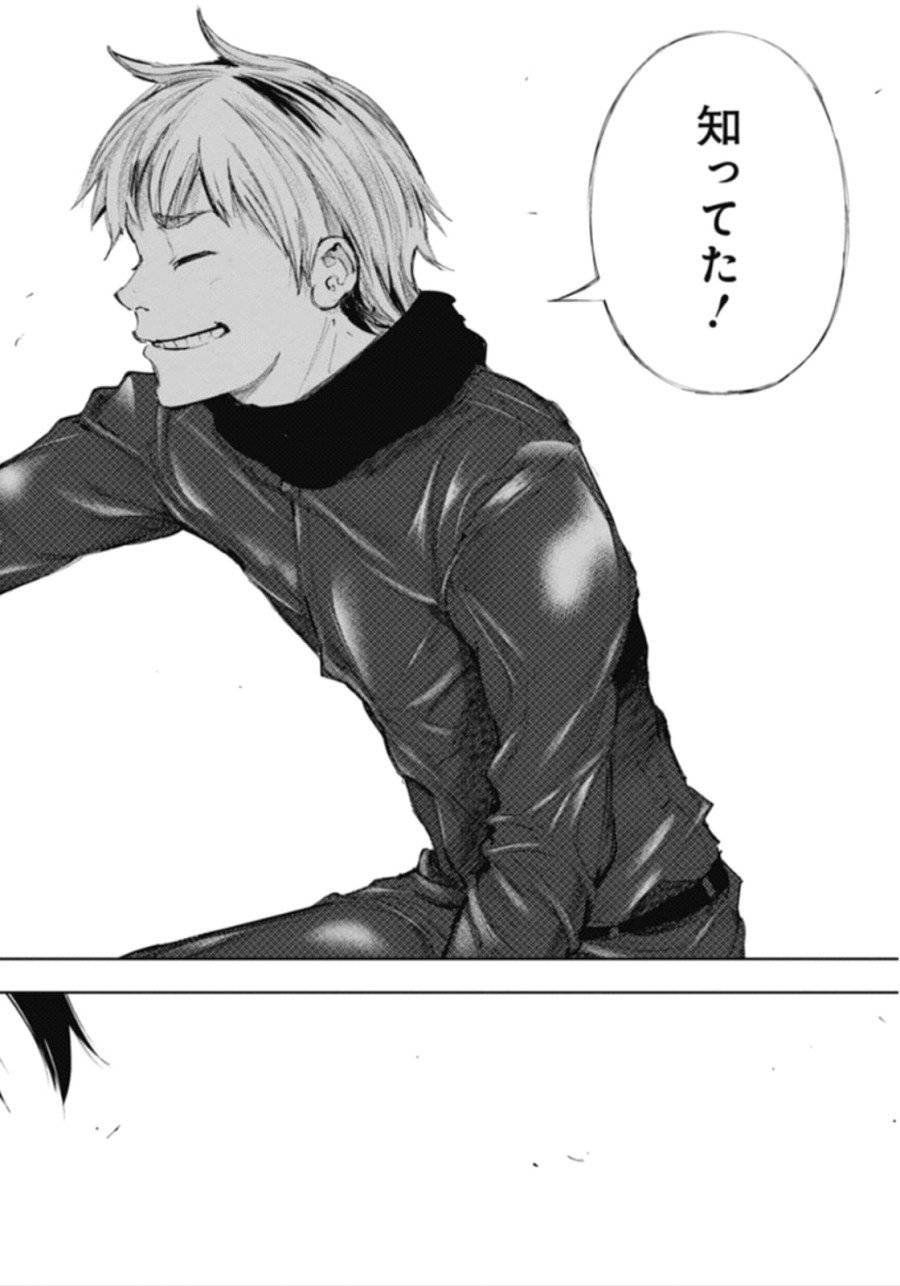 ページ 16 — 第136話