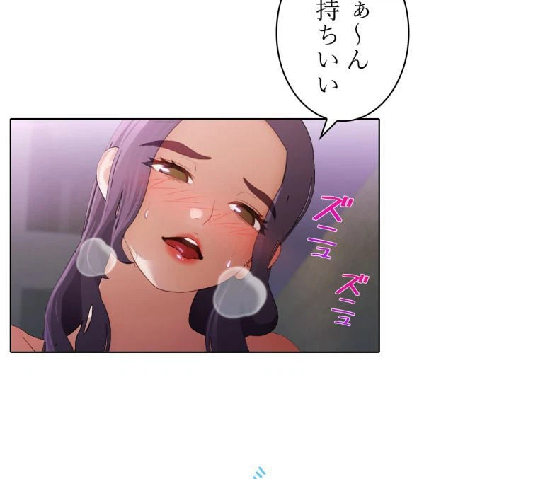 ページ 19 — 第16話