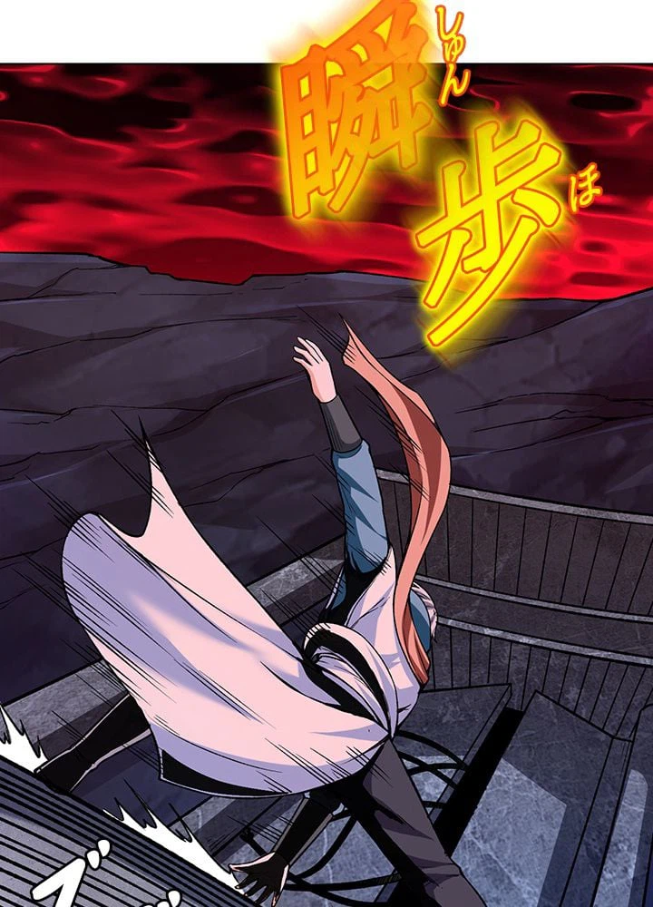 ページ 12 — 第204話