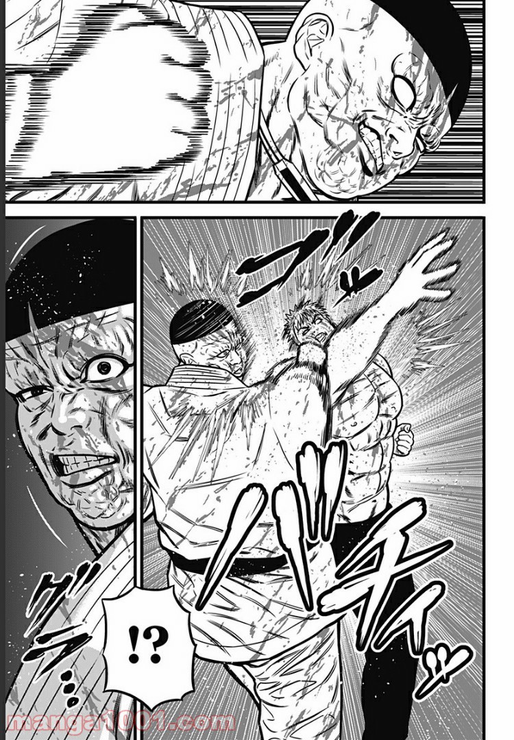 ページ 27 — 第56話